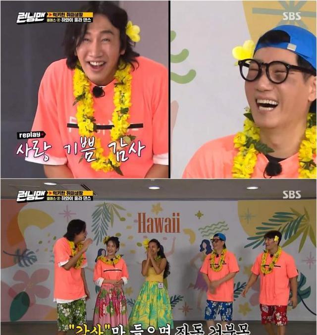 Rm 李光洙展现歌喉唱阿卡贝拉版 狮子王 震惊众人 阿卡贝拉 Rm 狮子王 金钟国 李光洙 Running Man