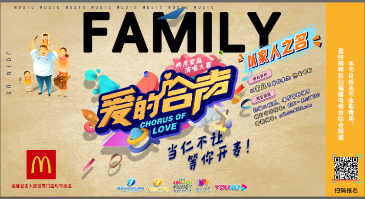 在"美佛儿学校"一次性交了六年学费,如今学校改名,竟一概不认账了?