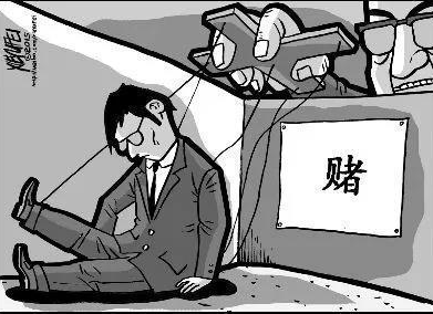 网赌输了你输的不止是金钱还有自傲人生人品承诺爱情朋友