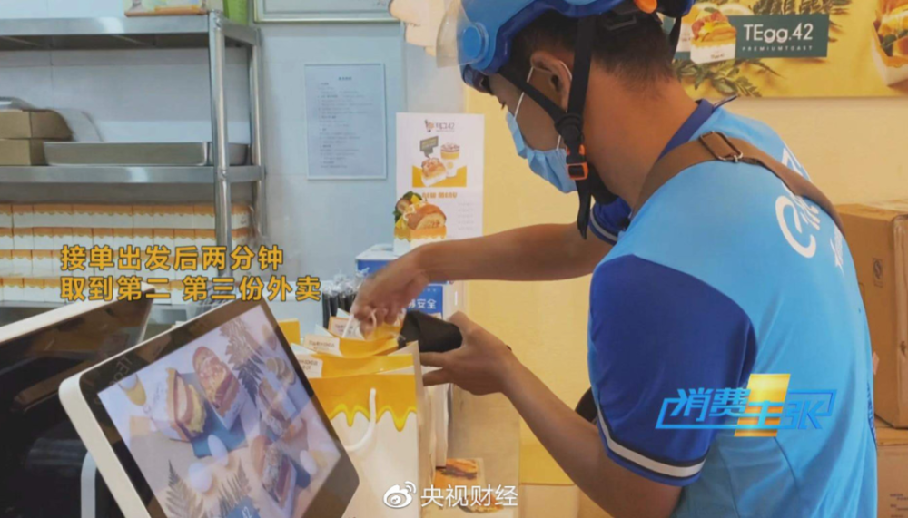 外卖员|50分钟违规6次！独家揭秘外卖员送餐全过程
