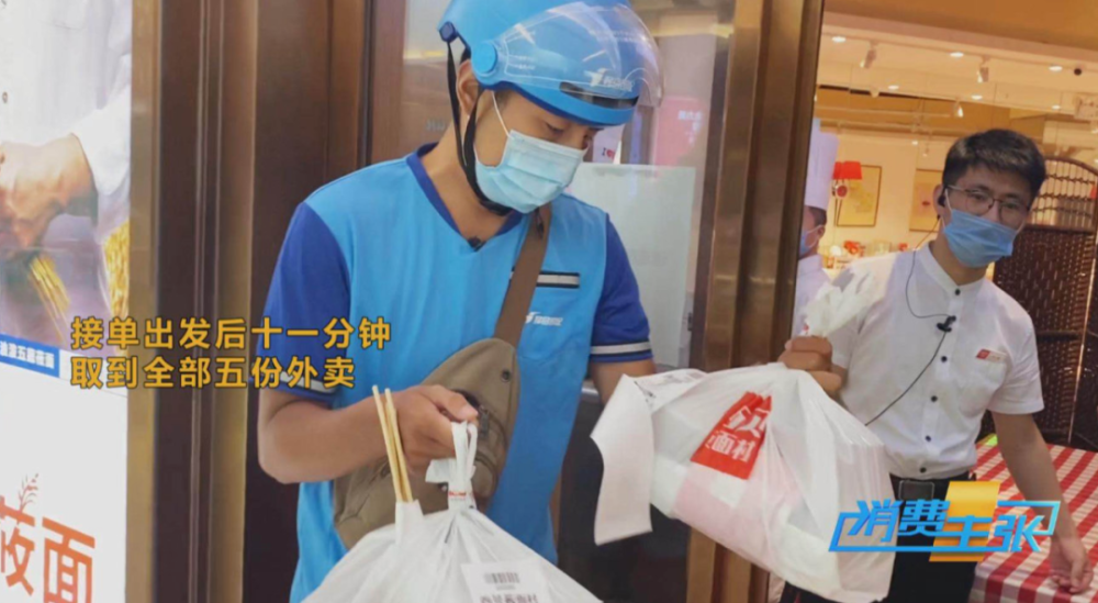 外卖员|50分钟违规6次！独家揭秘外卖员送餐全过程