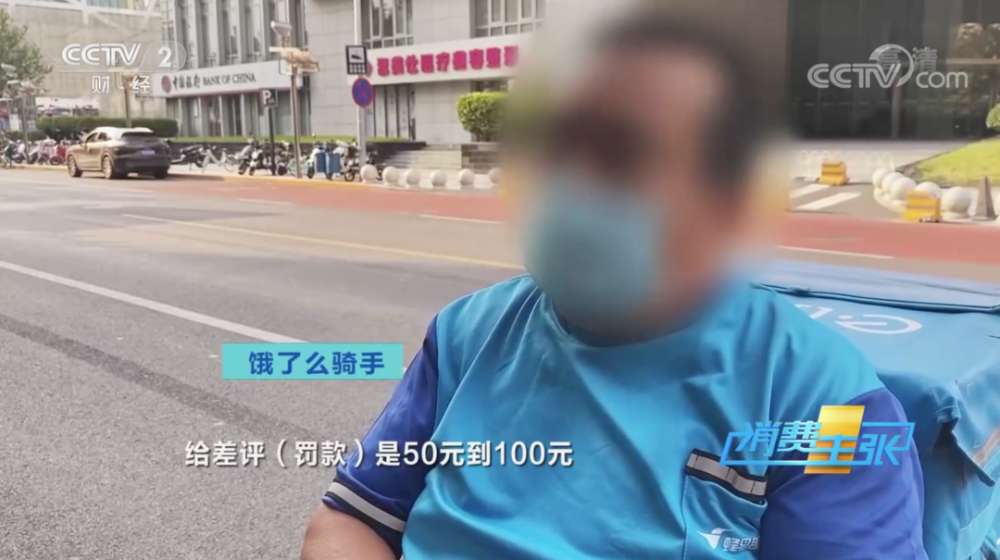 外卖员|50分钟违规6次！独家揭秘外卖员送餐全过程