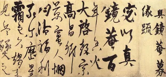 书法|书法史是判逆史，与二王对着干的都成功了！