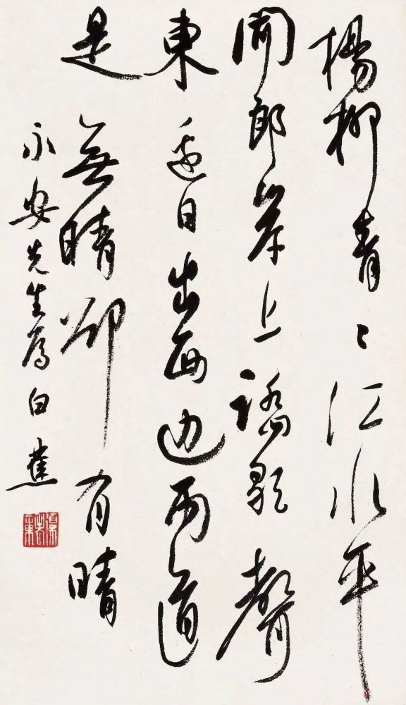 书法|书法史是判逆史，与二王对着干的都成功了！