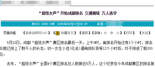 张含韵|15年后，逆风翻盘的张含韵，终于敢直视镜头说：你们闺女能耐了
