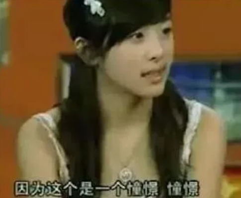 张含韵|15年后，逆风翻盘的张含韵，终于敢直视镜头说：你们闺女能耐了