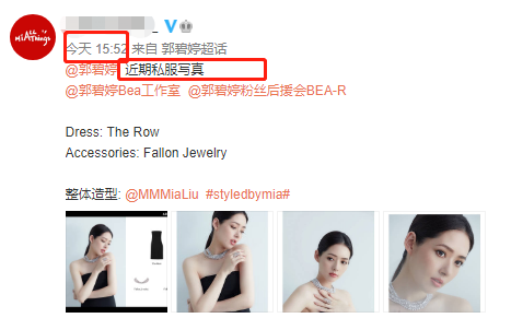 郭碧婷孕期写真大片曝光 黑色长裙遮肚气场十足 脸色红润状态超好 郭碧婷 向佐