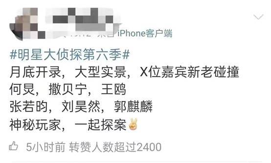 郭麒麟|业务能力出色的郭麒麟、成毅，怎么就有人看不惯了呢？