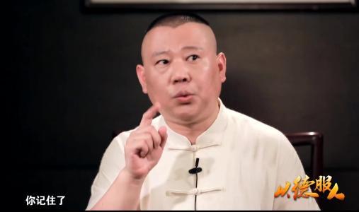 郭麒麟|业务能力出色的郭麒麟、成毅，怎么就有人看不惯了呢？