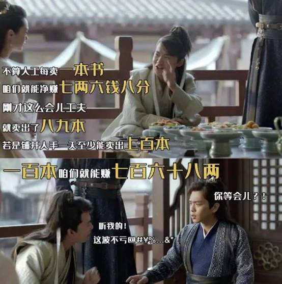 郭麒麟|业务能力出色的郭麒麟、成毅，怎么就有人看不惯了呢？