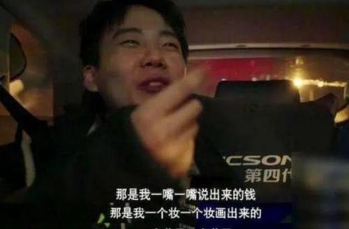 郭麒麟|业务能力出色的郭麒麟、成毅，怎么就有人看不惯了呢？