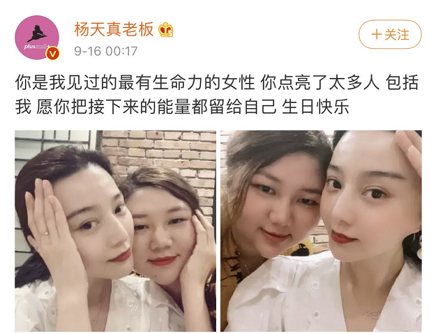 范冰冰|范冰冰生日祝福声少，大方晒出巨型钻戒，杨天真发文却暗藏玄机！