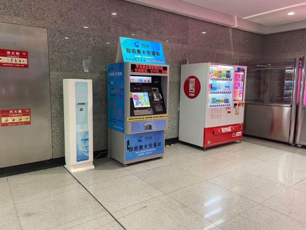 青岛5个地铁站上线口罩自助售卖机