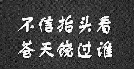 假证|不用考试，只要交钱，就能拿到官网可查询的证书？