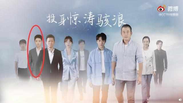 最美逆行者|肖战《最美逆行者》第4套造型，白衬衣配西装表情有正气，合照站位知戏份？