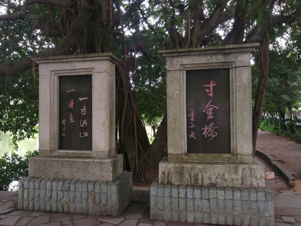 湛江最有爱国情怀公园是八景之一为何以寸金命名