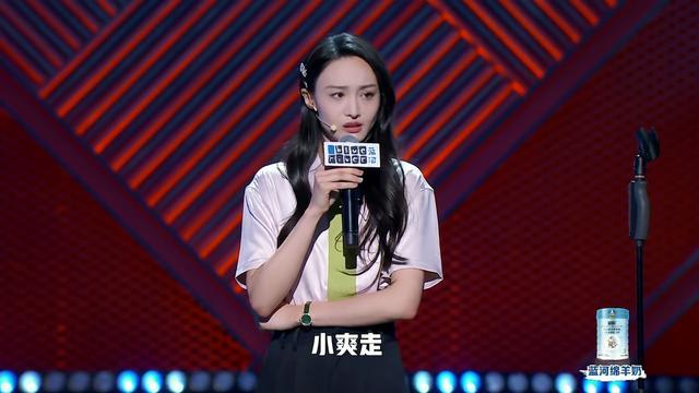 郑爽|郑爽脱口秀暗讽张恒？自称经纪人实则是跑腿，跟了我一段时间，大笔钱就没了