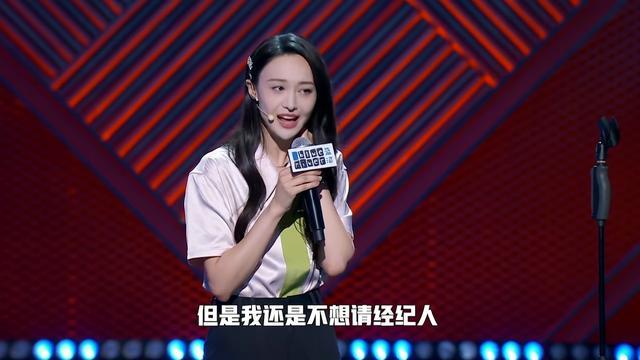 郑爽|郑爽脱口秀暗讽张恒？自称经纪人实则是跑腿，跟了我一段时间，大笔钱就没了