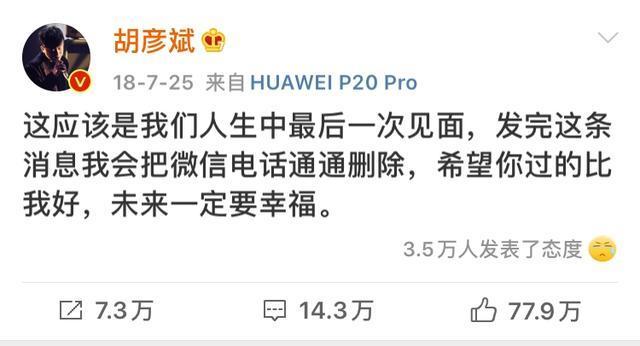 郑爽|郑爽脱口秀暗讽张恒？自称经纪人实则是跑腿，跟了我一段时间，大笔钱就没了