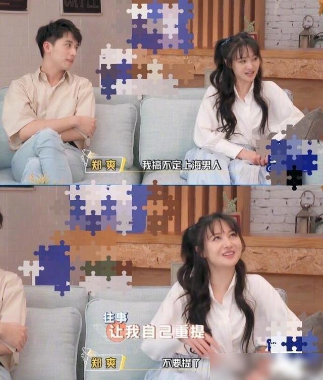 郑爽|郑爽脱口秀暗讽张恒？自称经纪人实则是跑腿，跟了我一段时间，大笔钱就没了