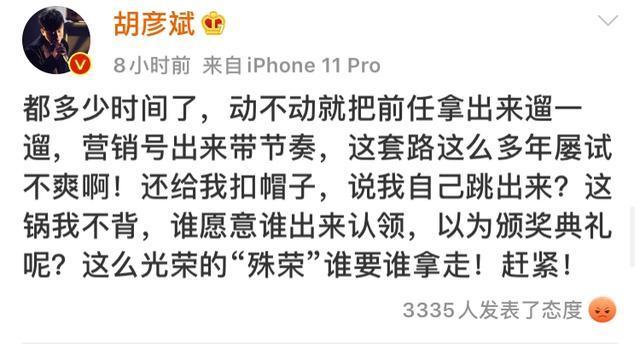 郑爽|郑爽脱口秀暗讽张恒？自称经纪人实则是跑腿，跟了我一段时间，大笔钱就没了
