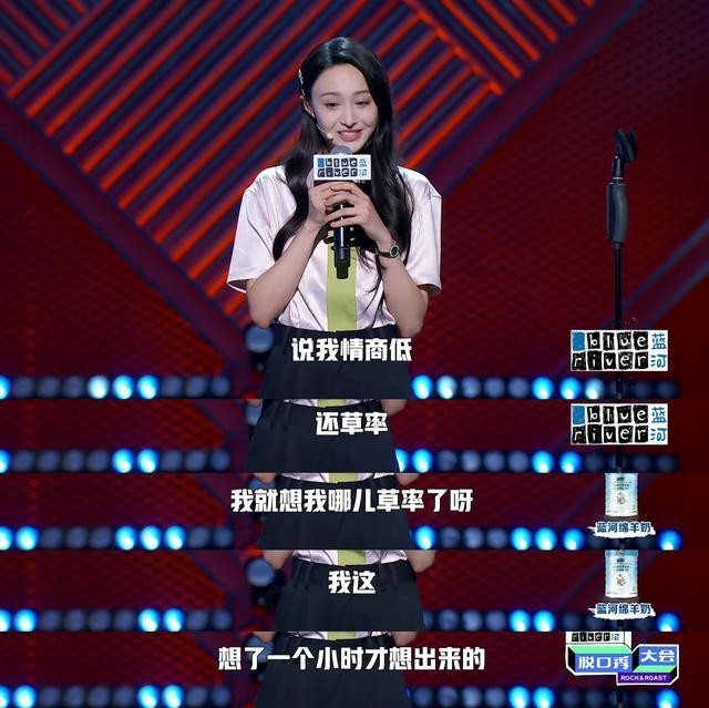 郑爽|郑爽脱口秀暗讽张恒？自称经纪人实则是跑腿，跟了我一段时间，大笔钱就没了