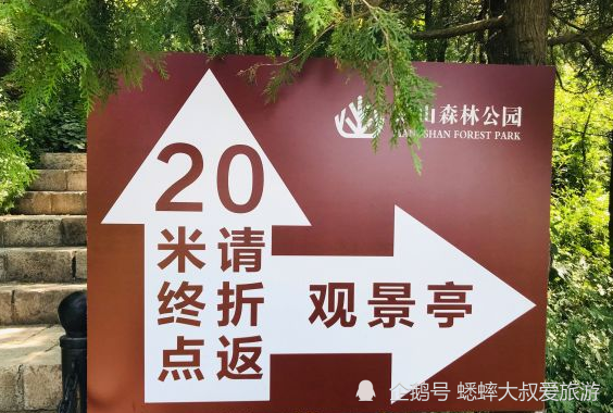 蟒山国家森林公园|北京一景区因石佛而火，数万游客前来游玩，只因其憨态可掬！