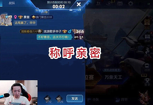 葛歌绿了:景慧cos貂蝉纠缠德华,言语示爱明显,网友:这瓜可真香!