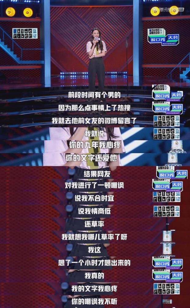郑爽|郑爽回应评周扬青分手：我的文字我心疼，你的嘲讽我不听 对罗志祥称呼绝了
