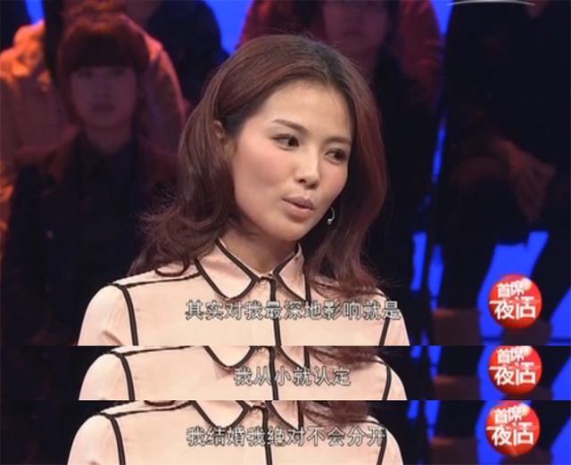 刘涛|刘涛自曝父亲去世！曾抱着他含泪倾诉，决心不离婚也与爸妈有关