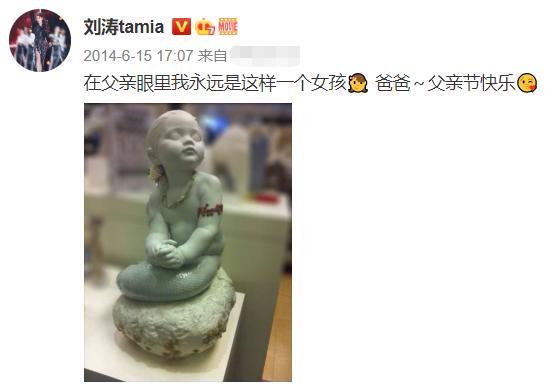 刘涛|刘涛自曝父亲去世！曾抱着他含泪倾诉，决心不离婚也与爸妈有关