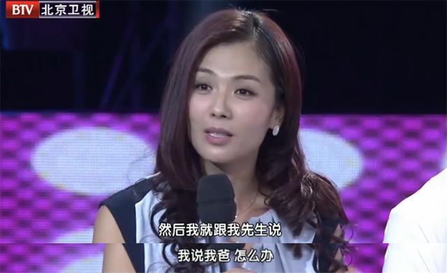 刘涛|刘涛自曝父亲去世！曾抱着他含泪倾诉，决心不离婚也与爸妈有关