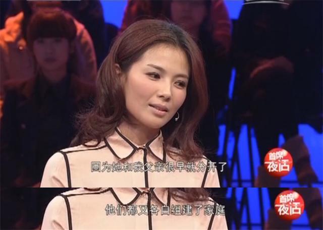 刘涛|刘涛自曝父亲去世！曾抱着他含泪倾诉，决心不离婚也与爸妈有关