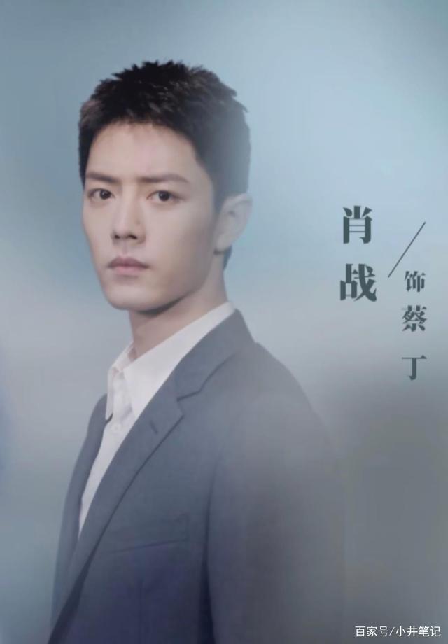 最美逆行者|肖战寸头录制宣传片，为《最美逆行者》开播助力，角色名官宣