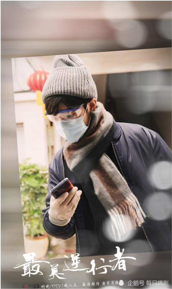 最美逆行者|肖战寸头录制宣传片，为《最美逆行者》开播助力，角色名官宣