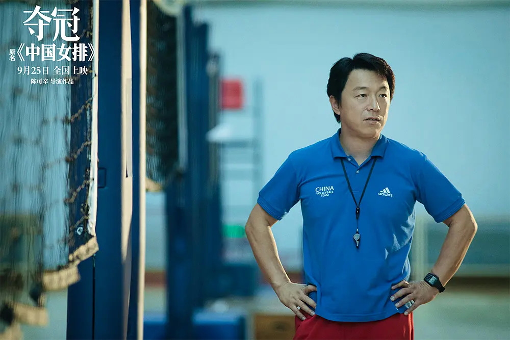 票房|《夺冠》提档9月25，黄渤巩俐底气不足，成龙国庆档票房赢面最大？