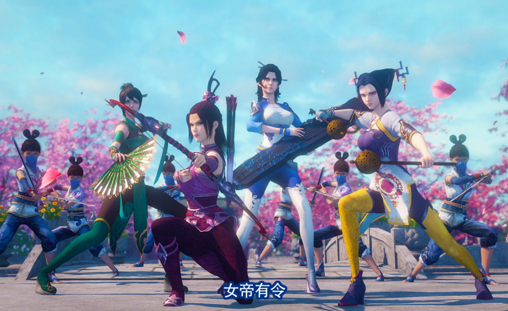 前期设定的"天罡三十六校尉","通文馆十二太保","幻音坊九天圣姬"等等