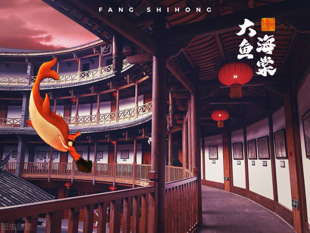 国庆到福建水云谣古镇,重启大鱼海棠中的客家土楼 - 新宇视窗