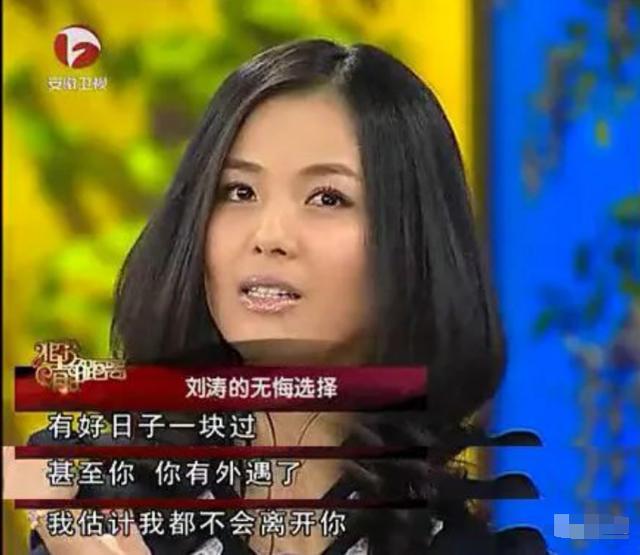 刘涛|刘涛：为夫还债，与蒋欣结怨，“国民贤妻”背后的故事没那么简单