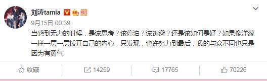 刘涛|刘涛：为夫还债，与蒋欣结怨，“国民贤妻”背后的故事没那么简单