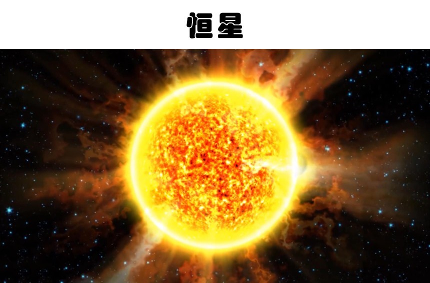 宇宙|在宇宙中，人类找到的8个最富有的地方