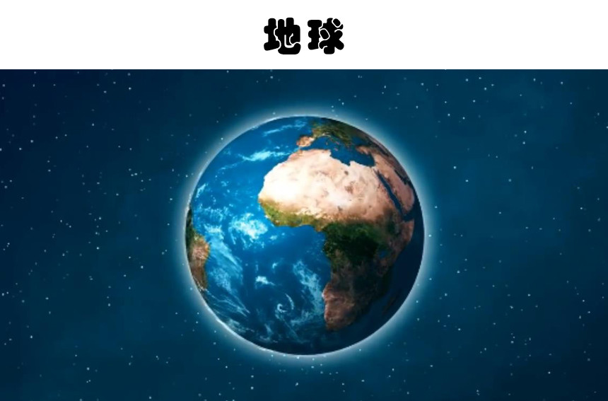 宇宙|在宇宙中，人类找到的8个最富有的地方