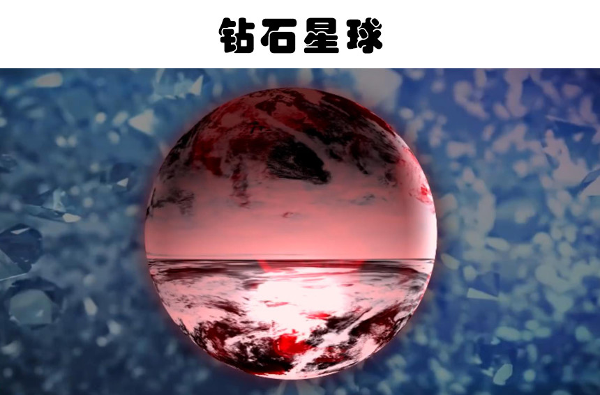 宇宙|在宇宙中，人类找到的8个最富有的地方