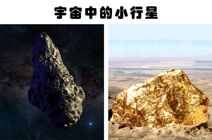 宇宙|在宇宙中，人类找到的8个最富有的地方