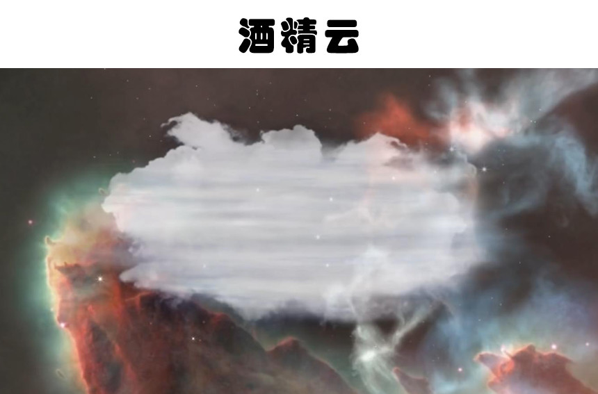 宇宙|在宇宙中，人类找到的8个最富有的地方