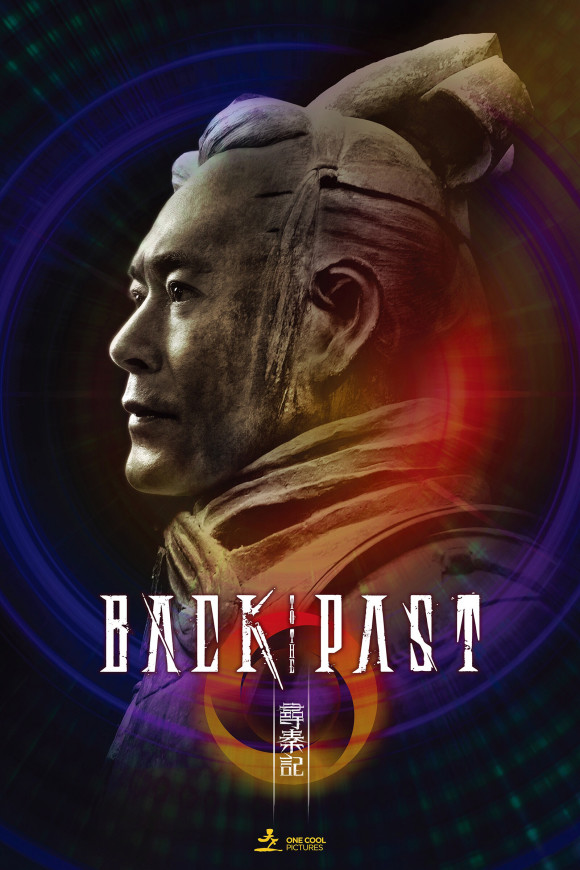 寻秦记|《寻秦记》大电影海报曝光，古天乐宣萱林峰回归，剧情全新升级