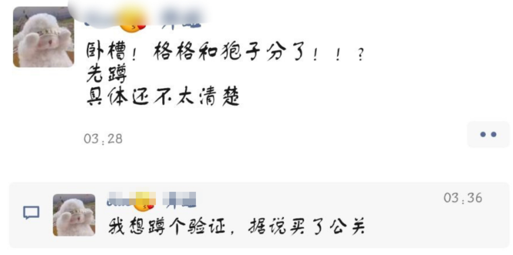 鹿晗|力破分手谣言！鹿晗踩点为关晓彤庆生，还特意用上“情侣文案”