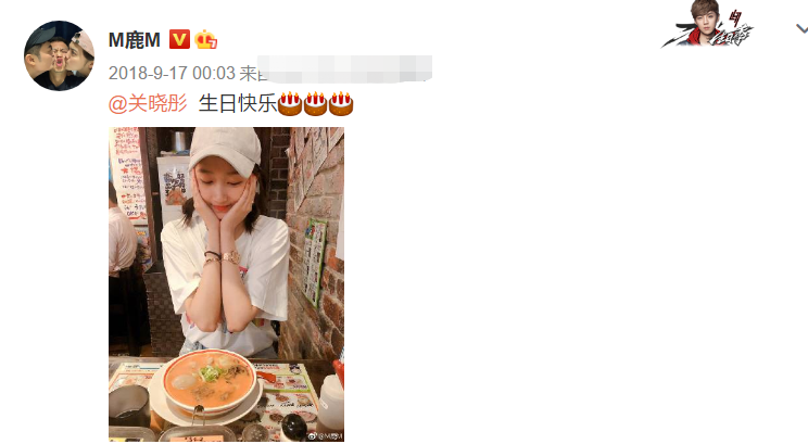 鹿晗|力破分手谣言！鹿晗踩点为关晓彤庆生，还特意用上“情侣文案”