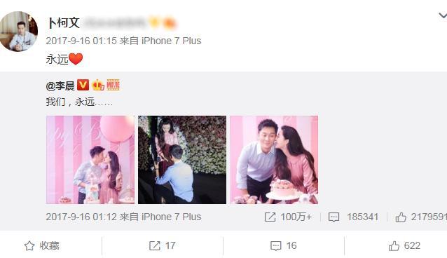 范冰冰|范冰冰生日半夜晒自拍，39岁颜值怎么样？与当年对比明星祝福少太多