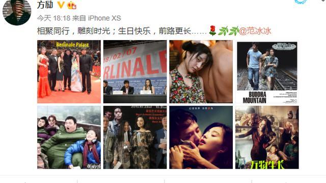 范冰冰|范冰冰生日半夜晒自拍，39岁颜值怎么样？与当年对比明星祝福少太多